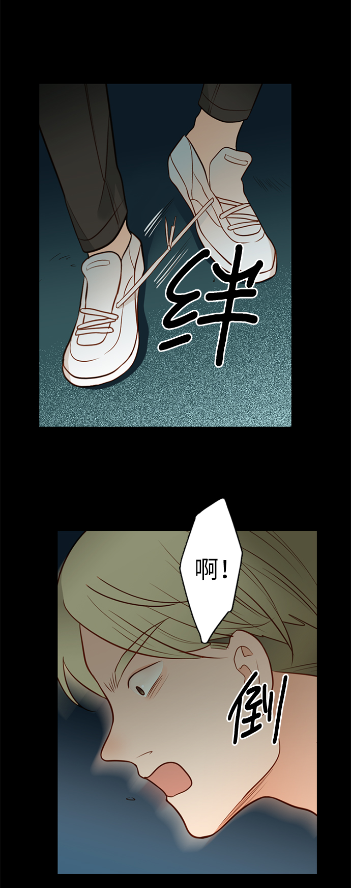 第18话22
