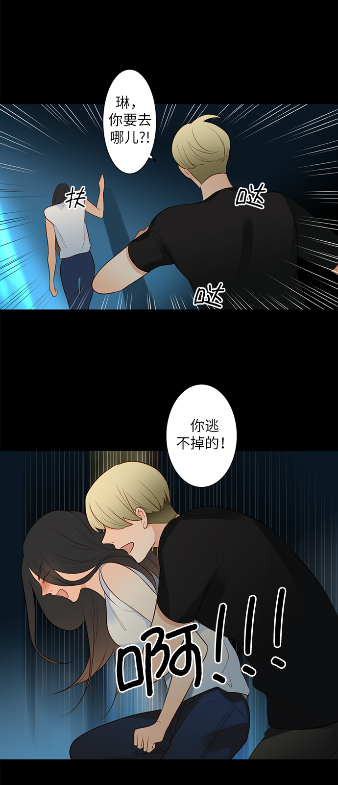 第18话27