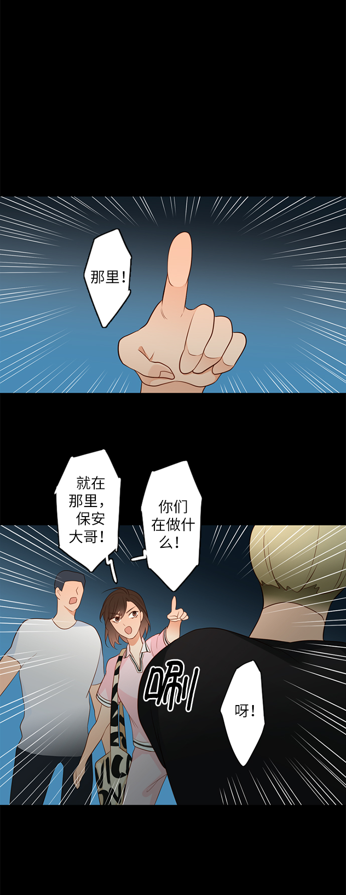 第18话28