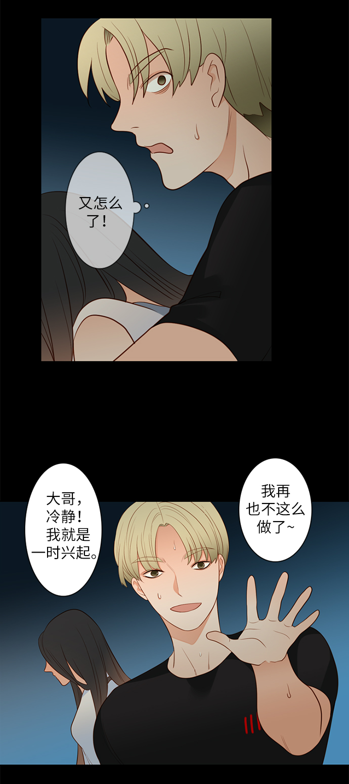 第18话30