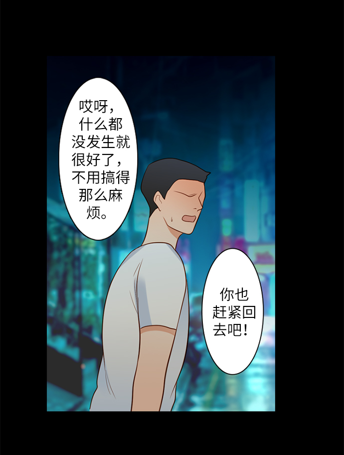 第18话32