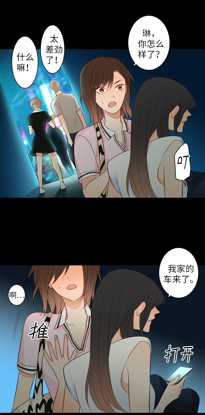 第18话33
