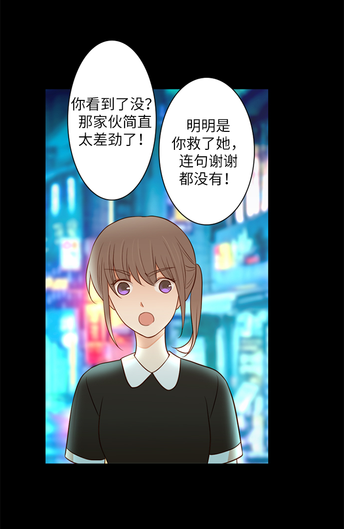第18话35