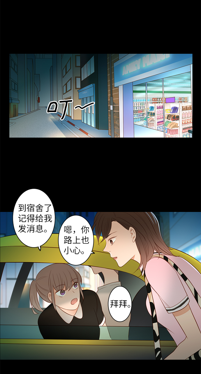 第18话37