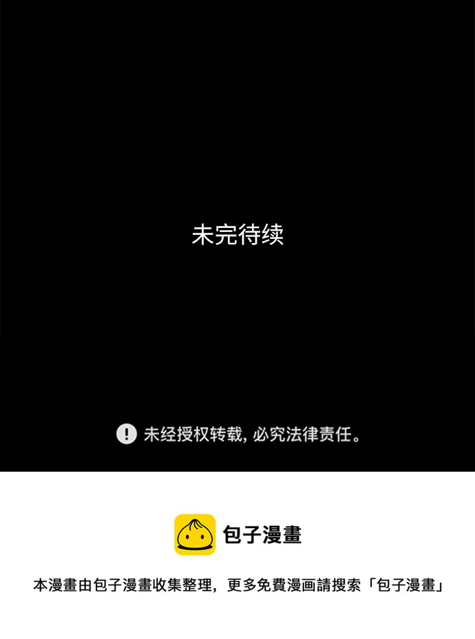 第18话43