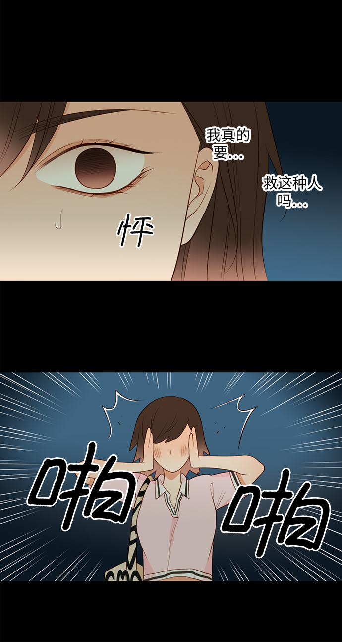 第18话9