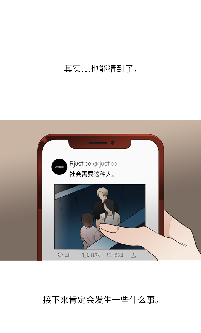 第20话1