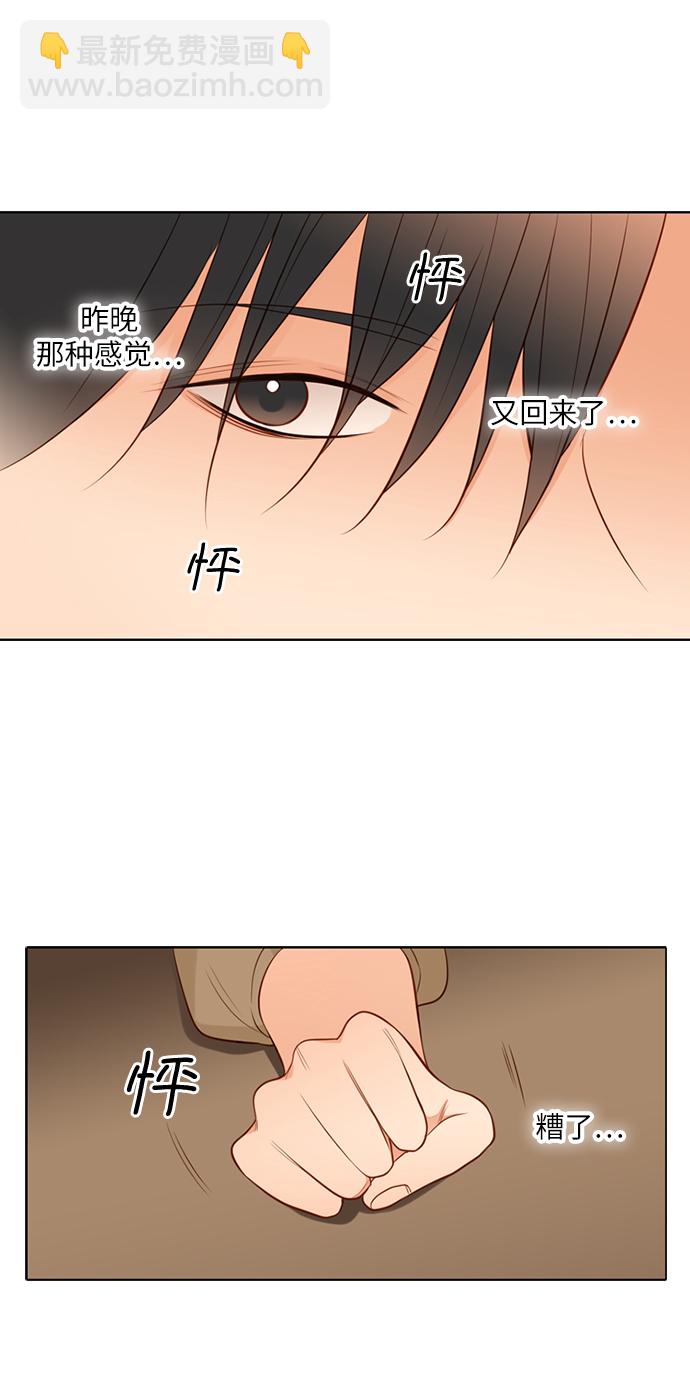 第20话12
