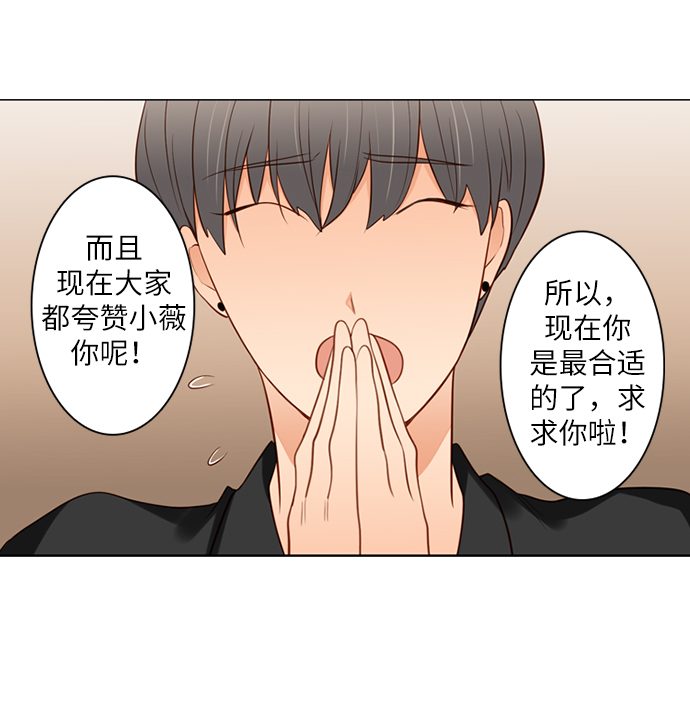 第20话18