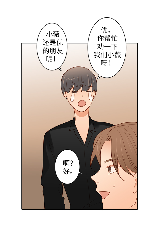 第20话19