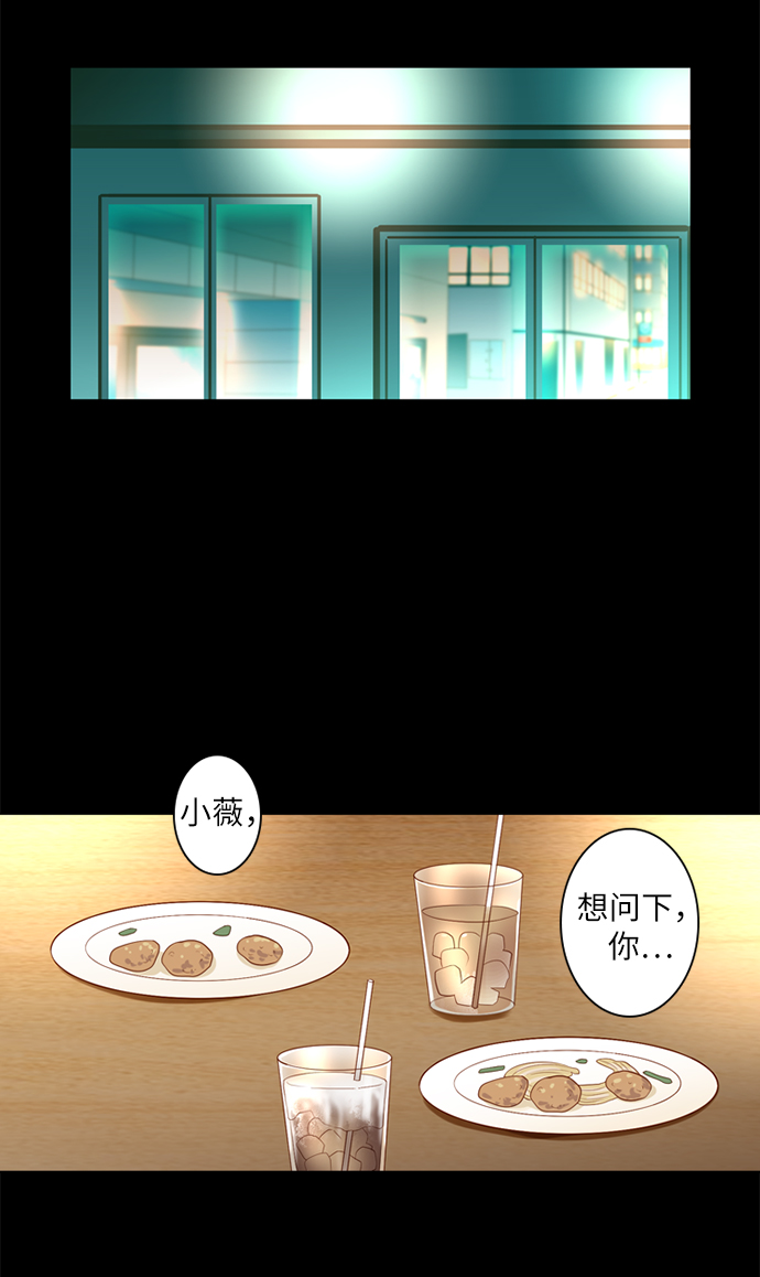 第20话28