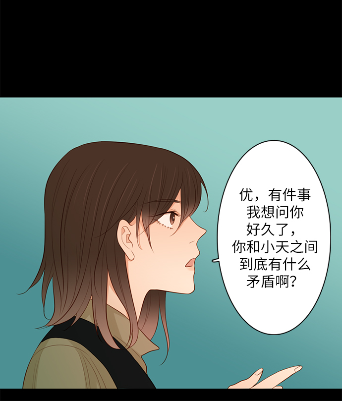 第20话31