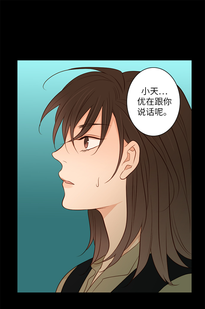 第20话41