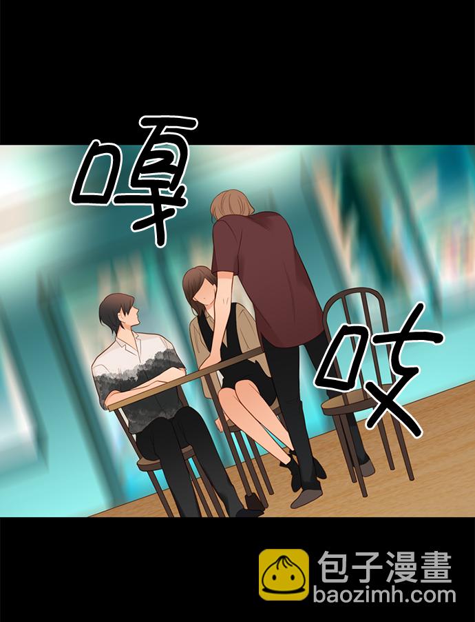 第20话44