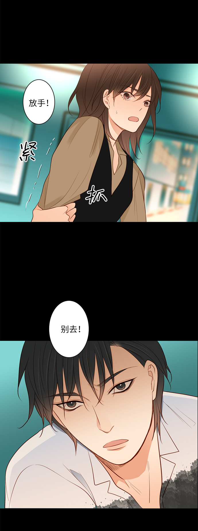 第20话48