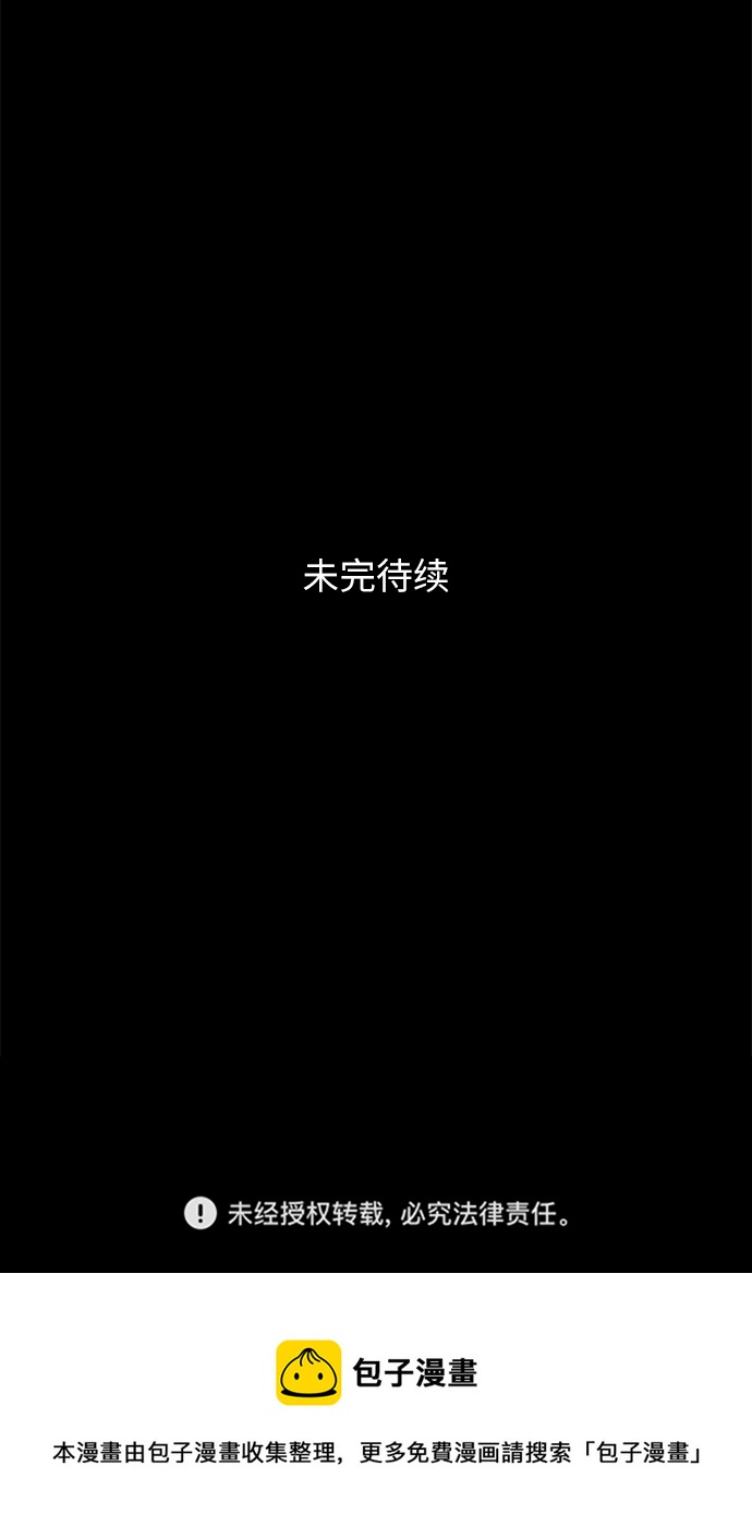 第20话49