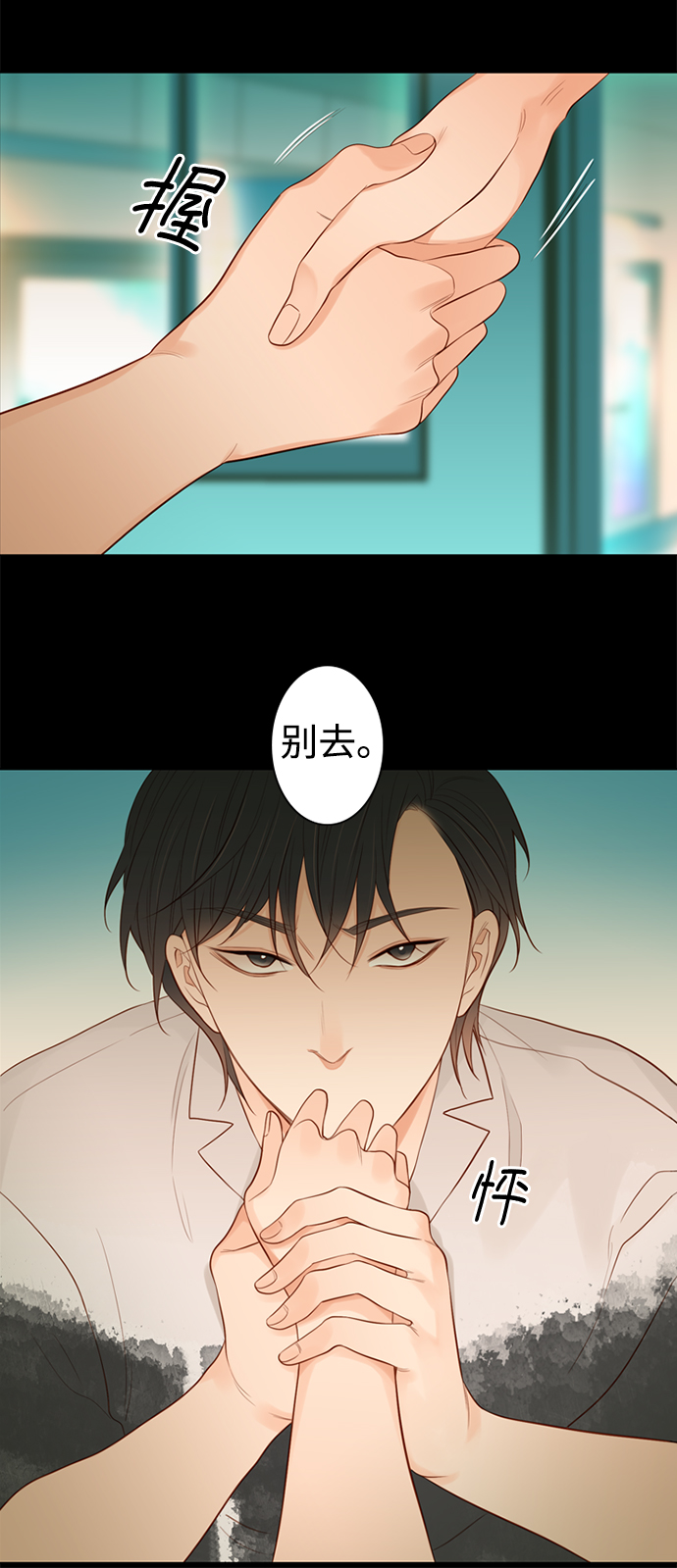 第21话10