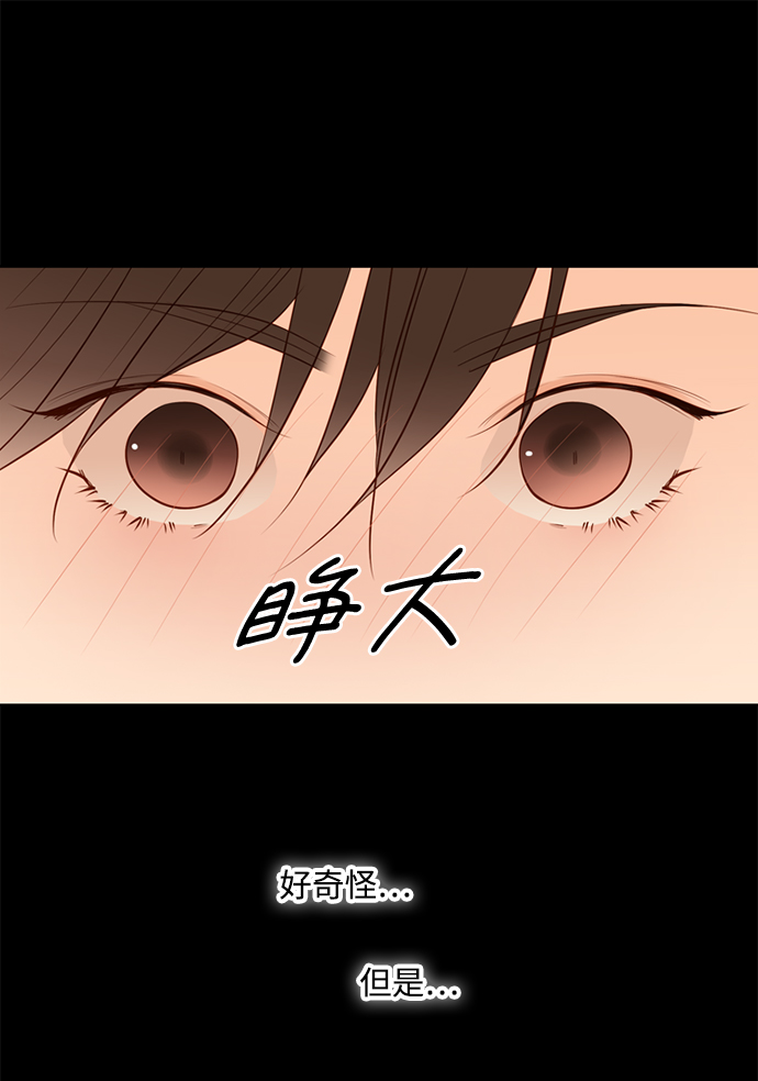 第21话11