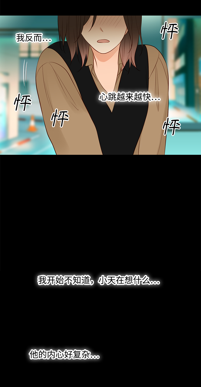 第21话12