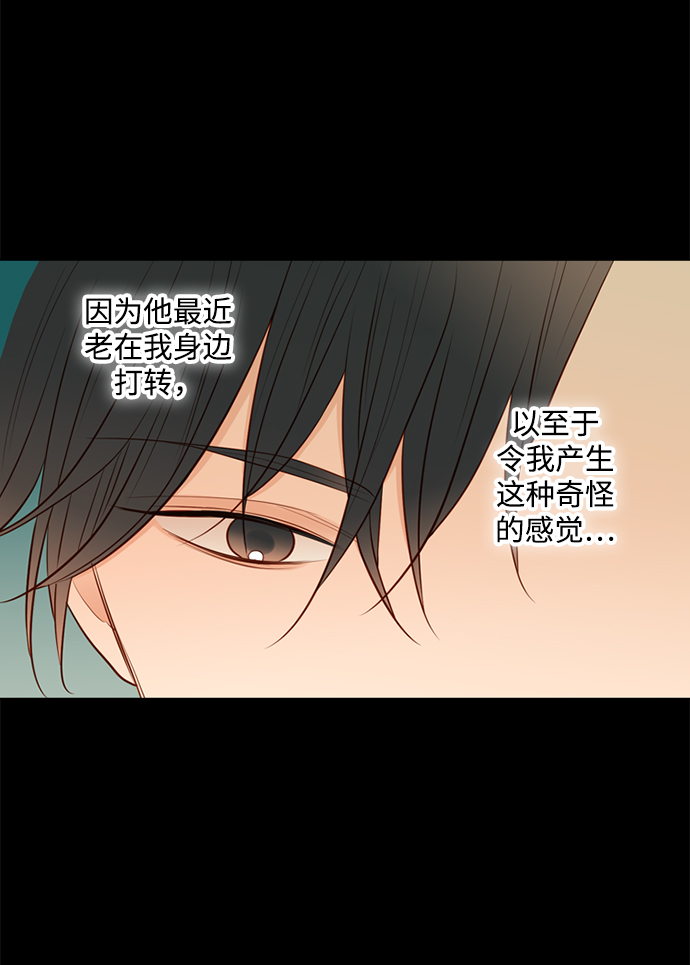 第21话14