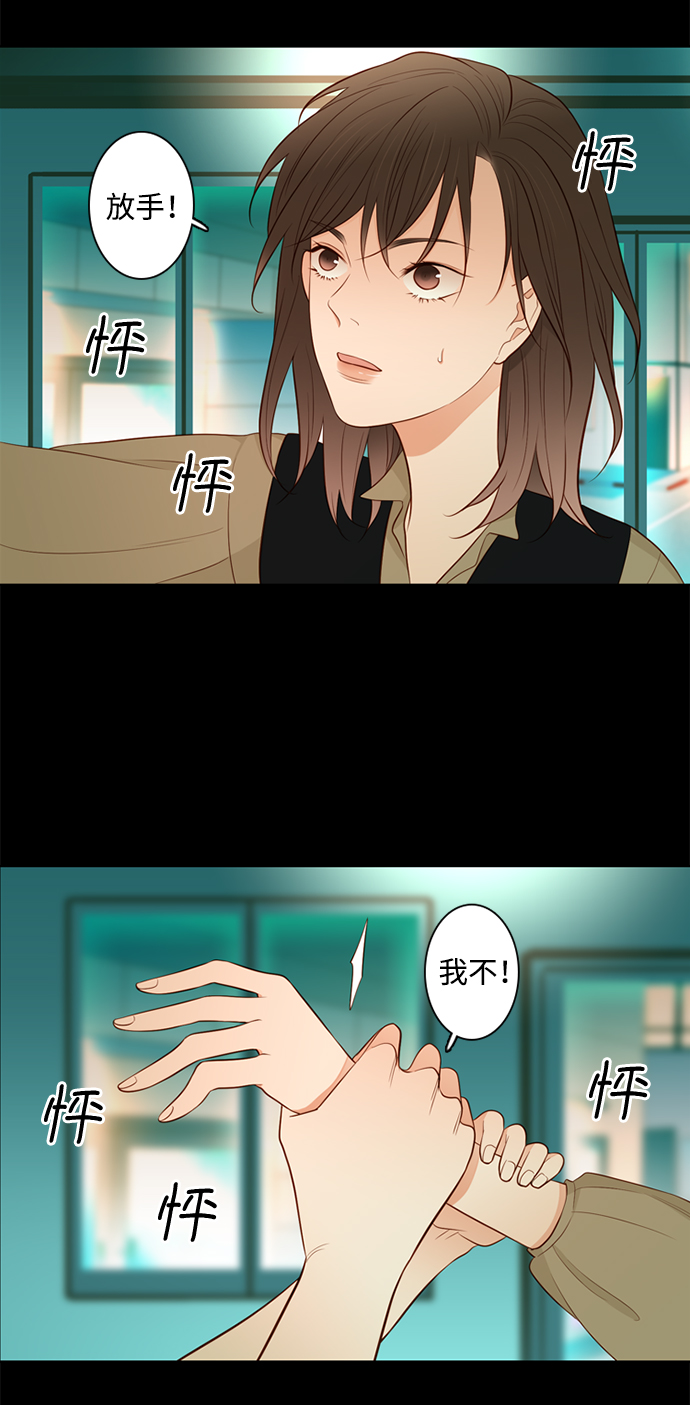 第21话15
