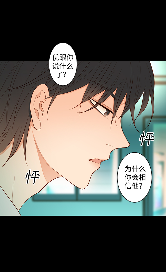 第21话16