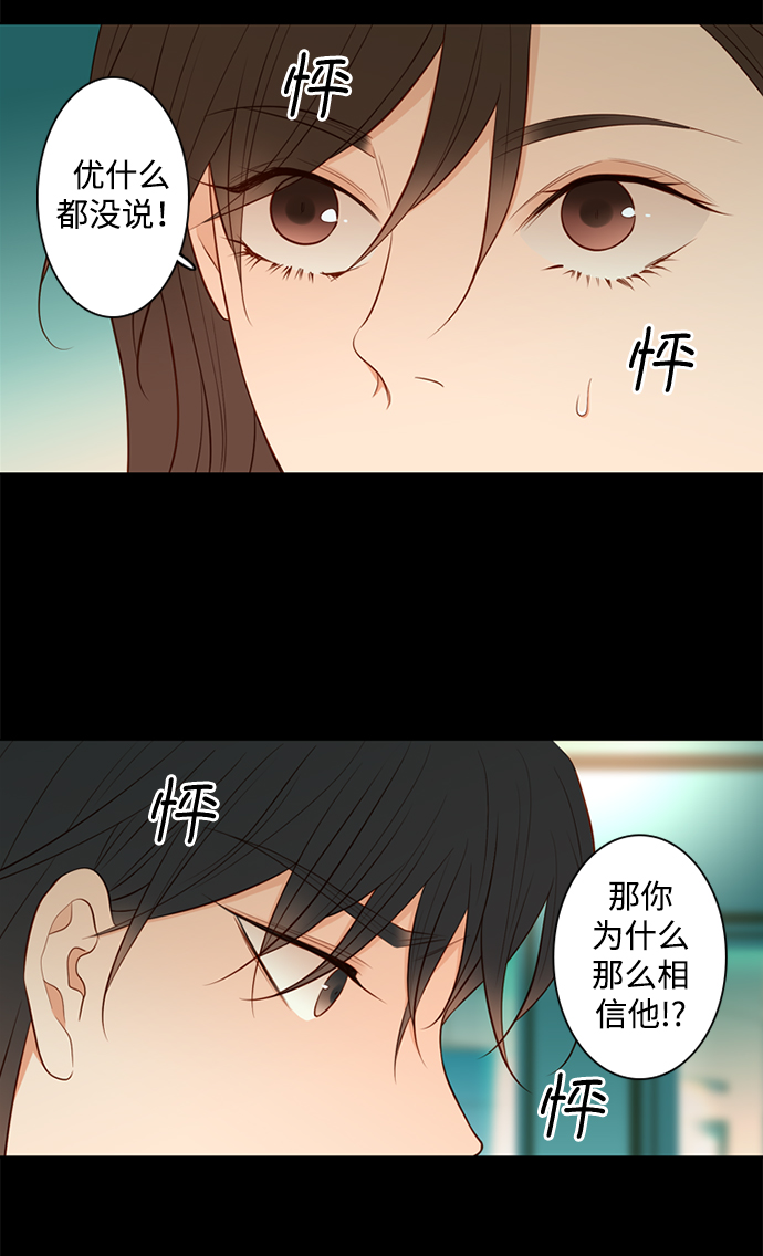 第21话17