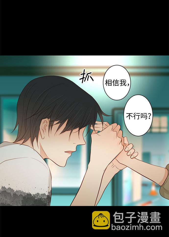 第21话18
