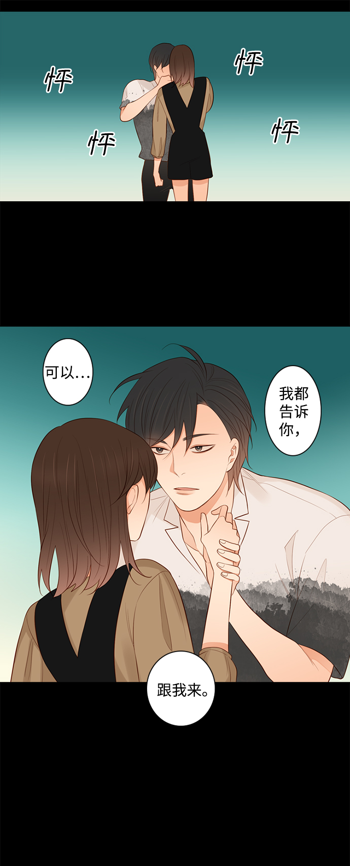 第21话21