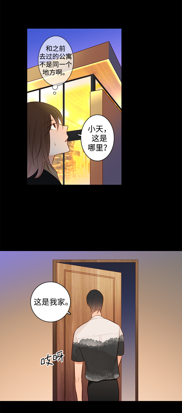 第21话24