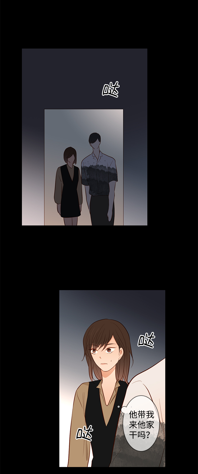 第21话25
