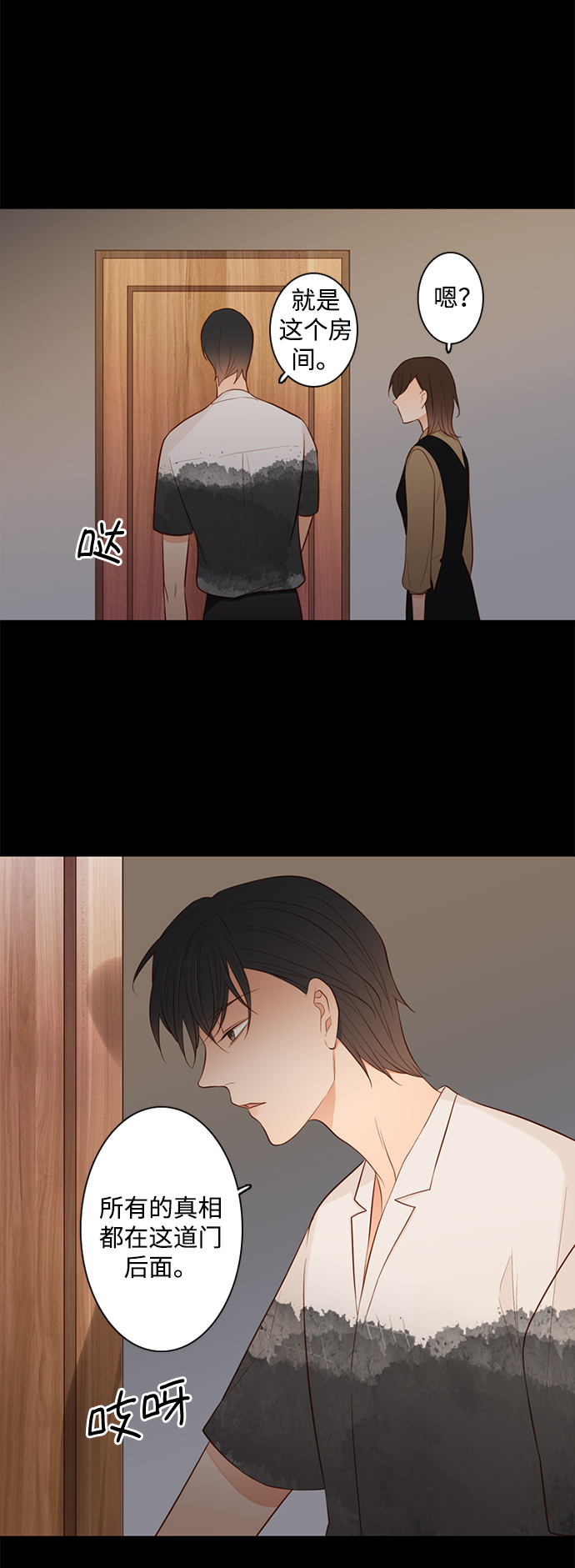 第21话26
