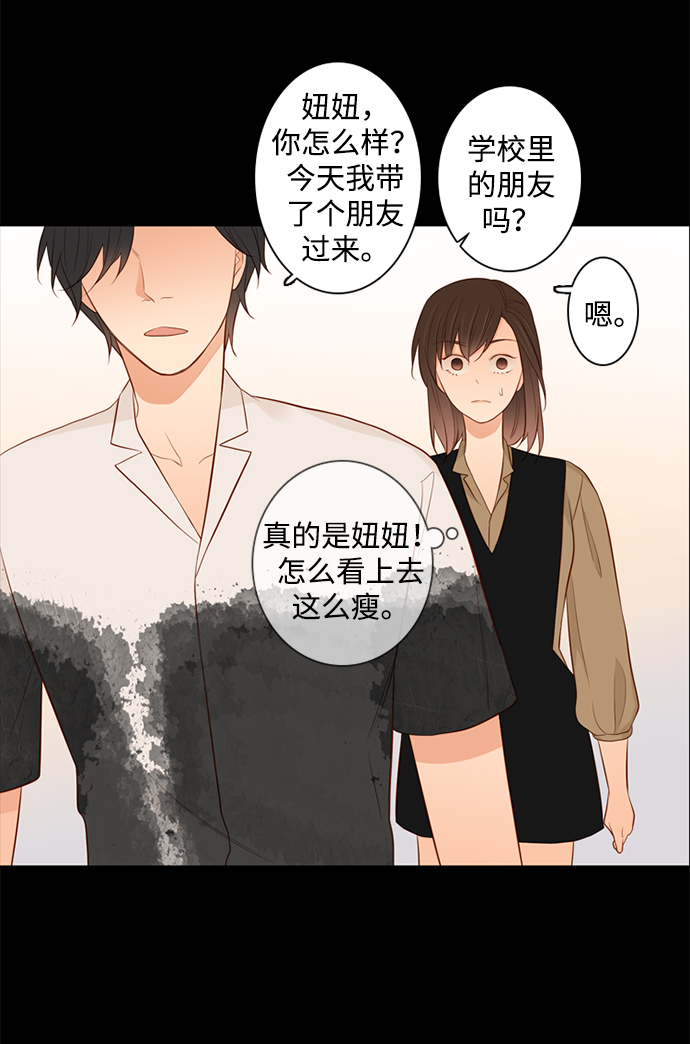 第21话29