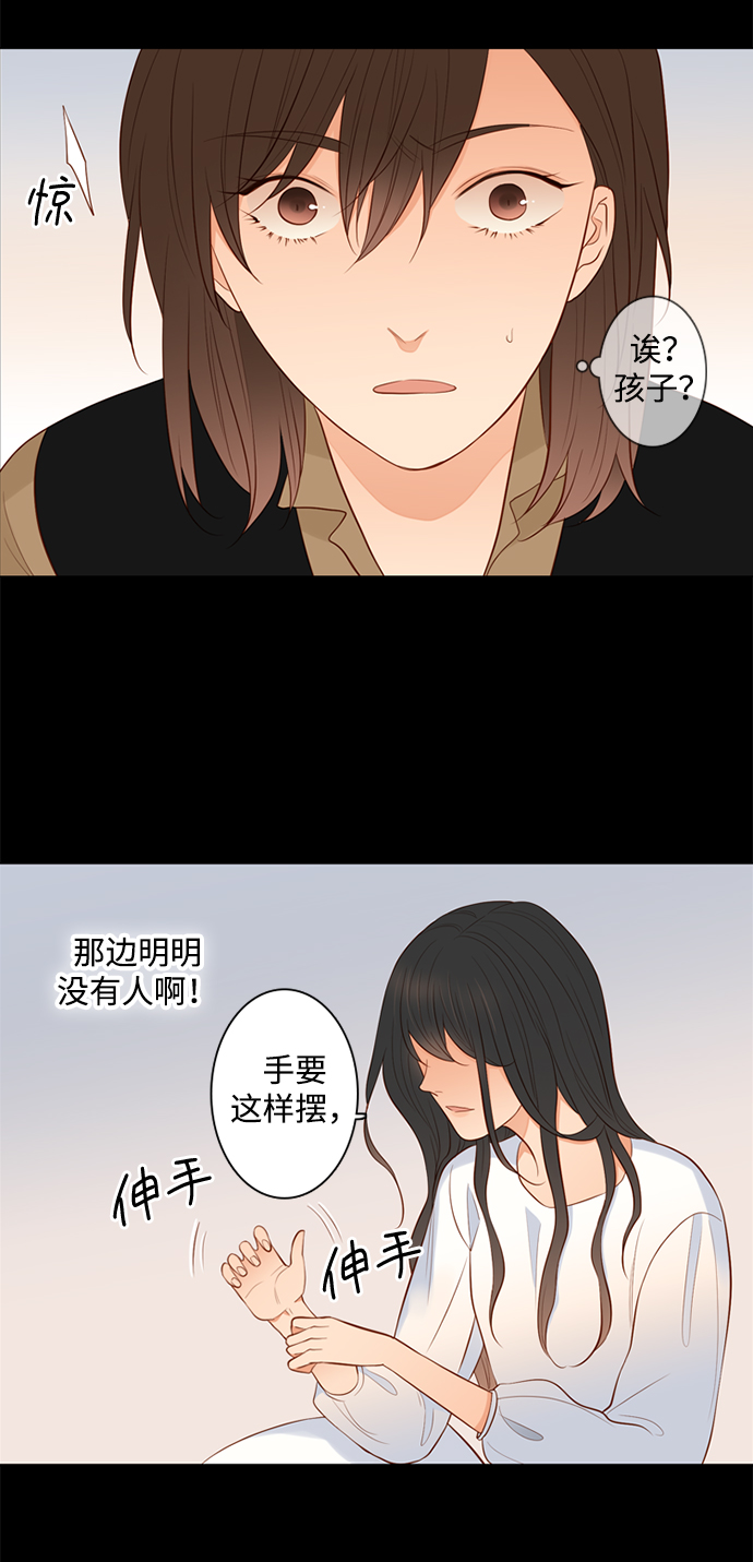 第21话32
