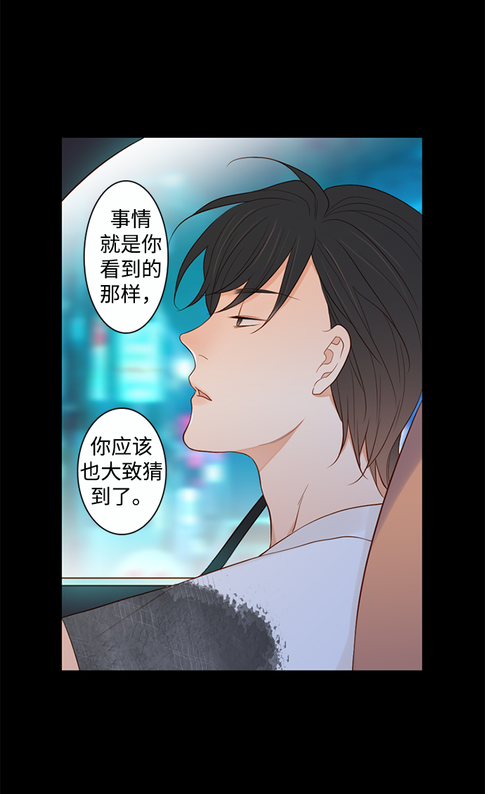 第21话39