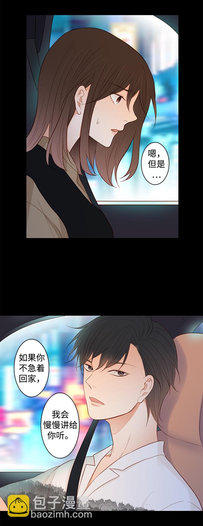 第21话40