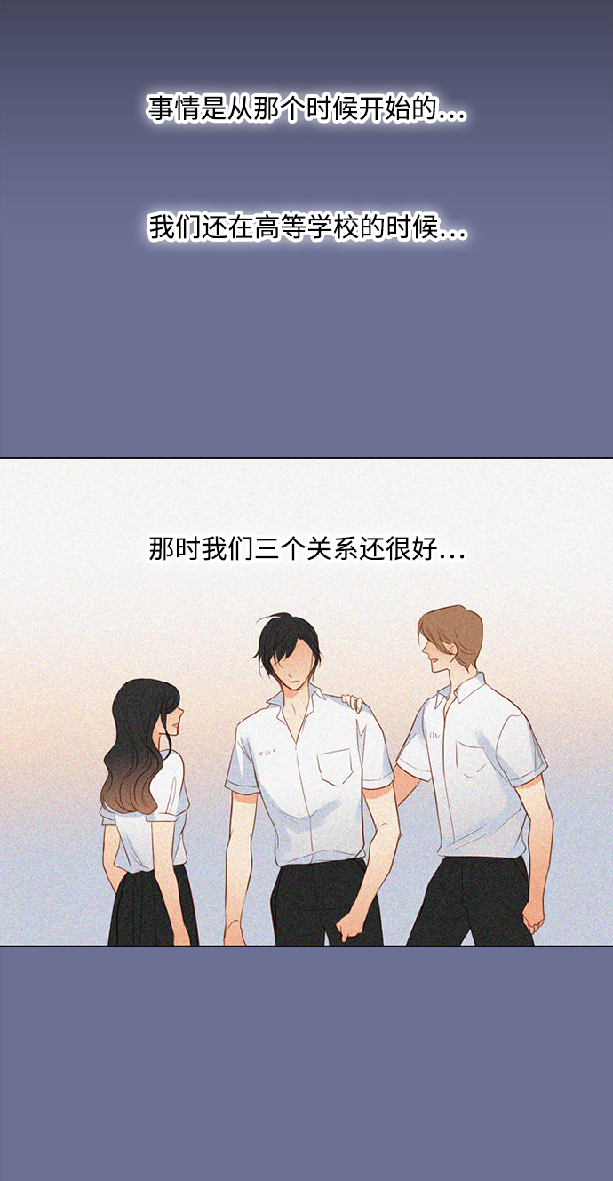 第21话42
