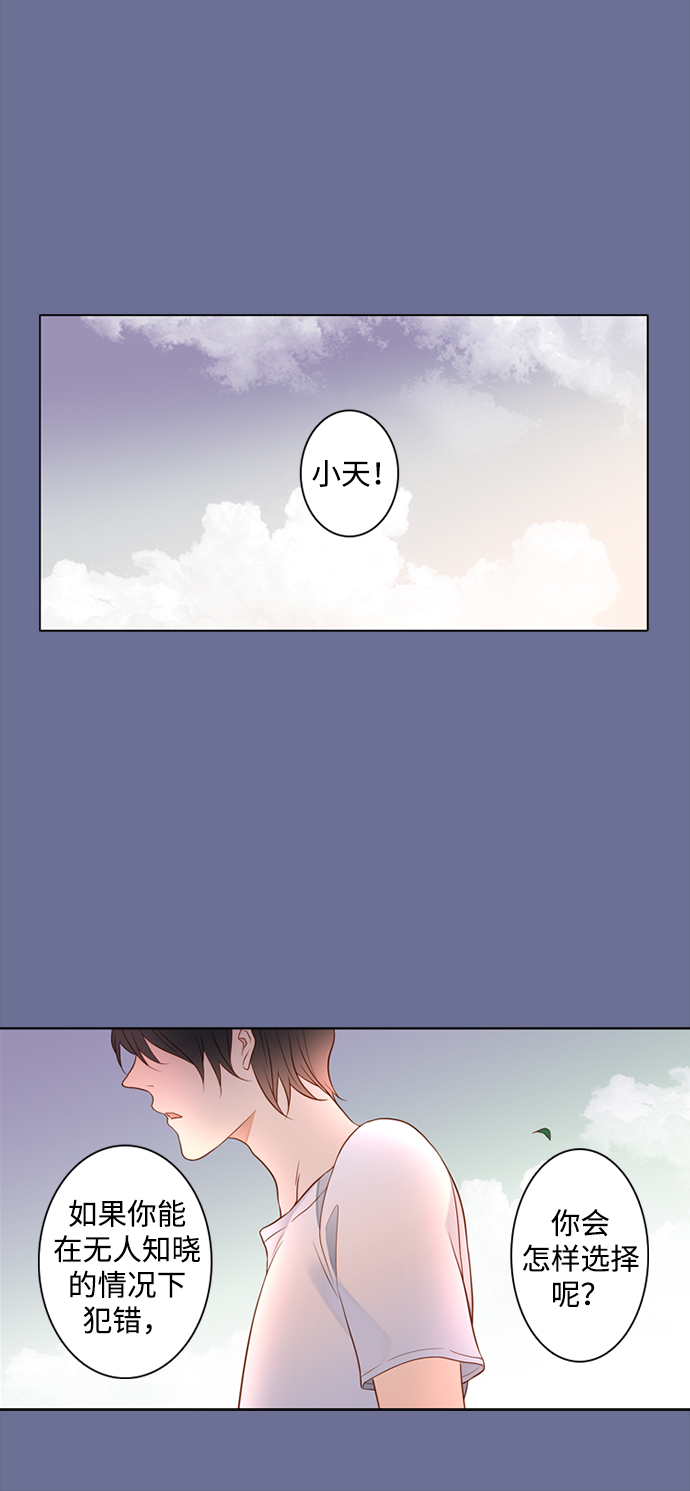 第21话43