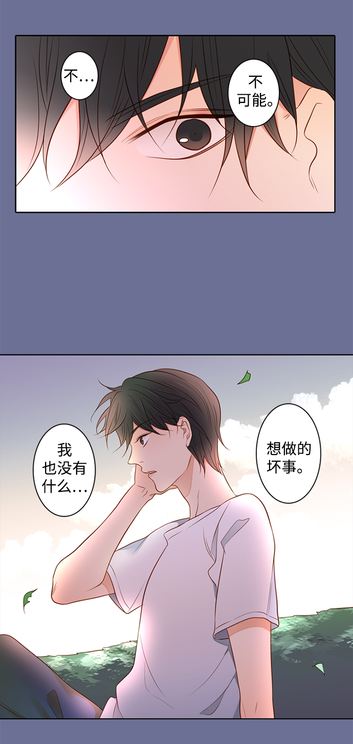 第21话45