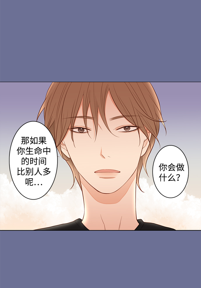 第21话46