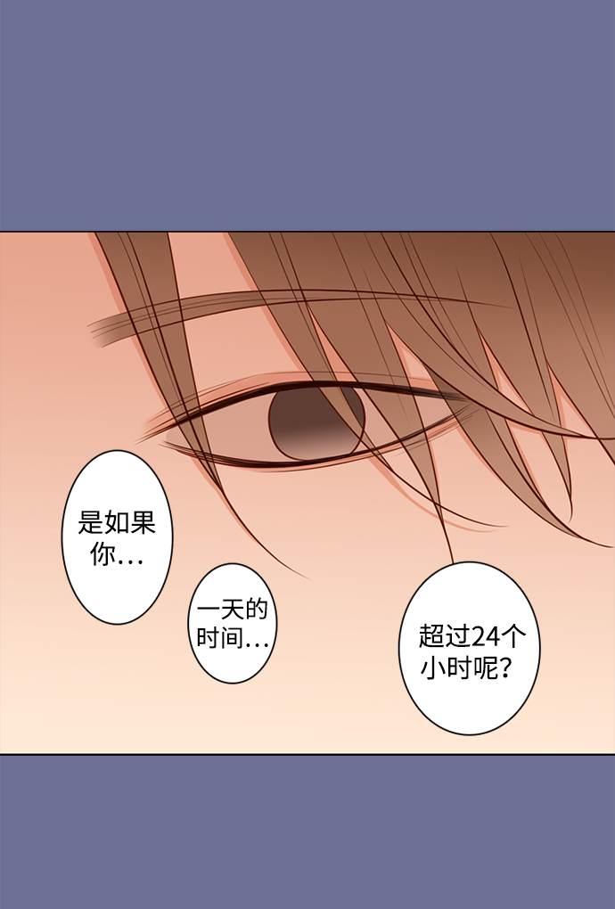 第21话48