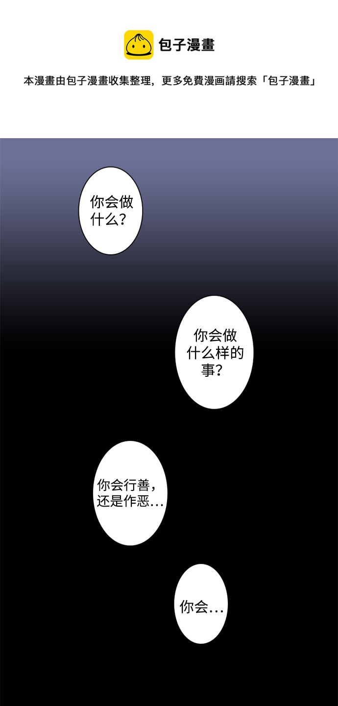 第21话49
