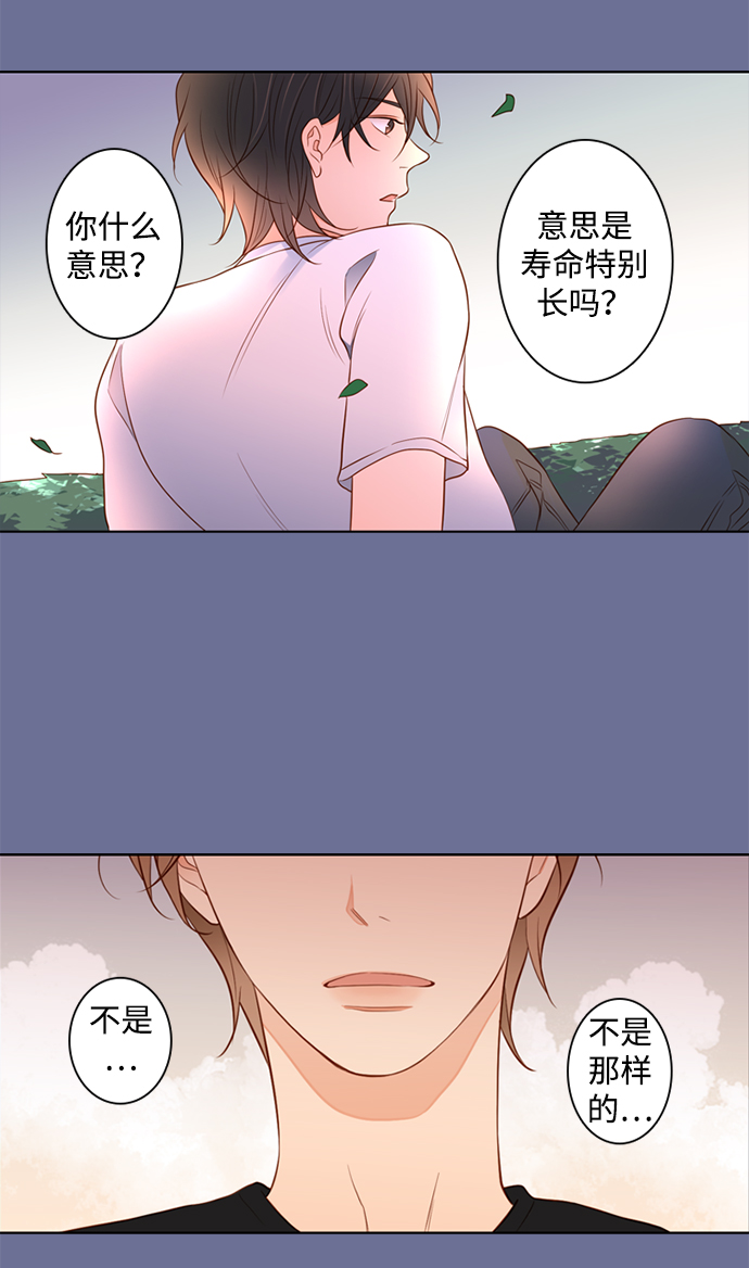 第21话51