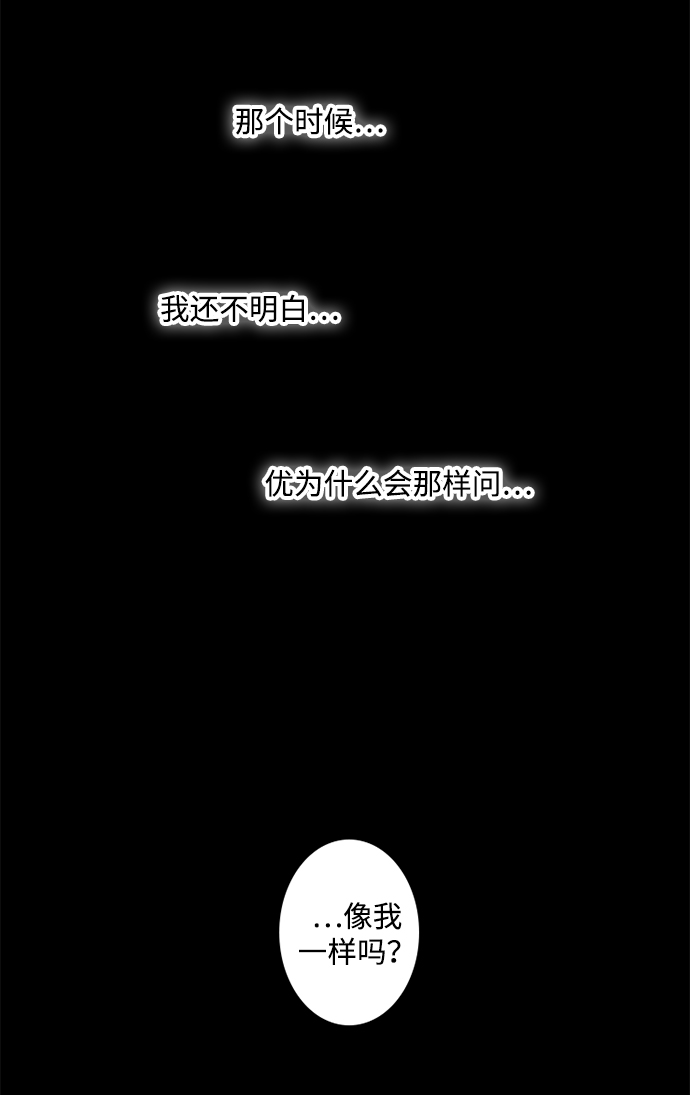第21话54