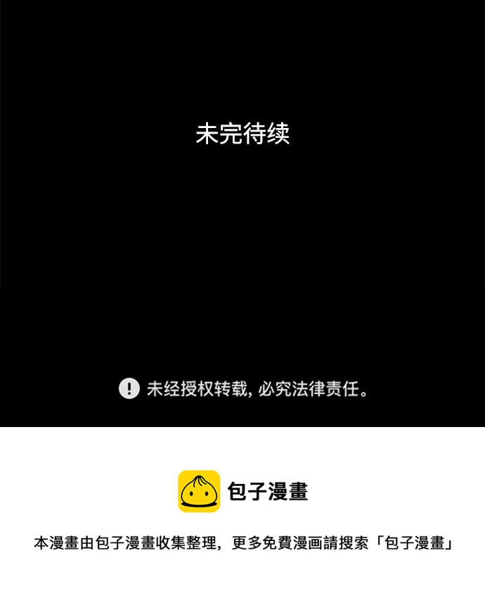 第21话55
