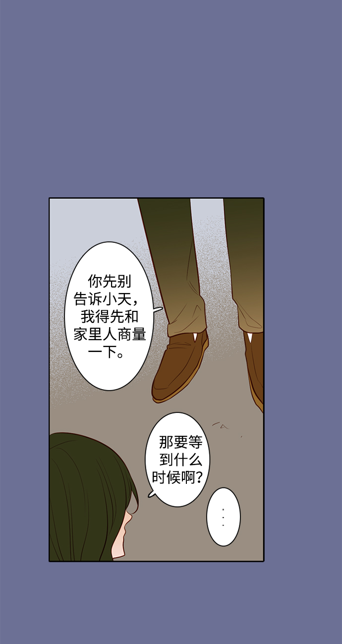 第22话16