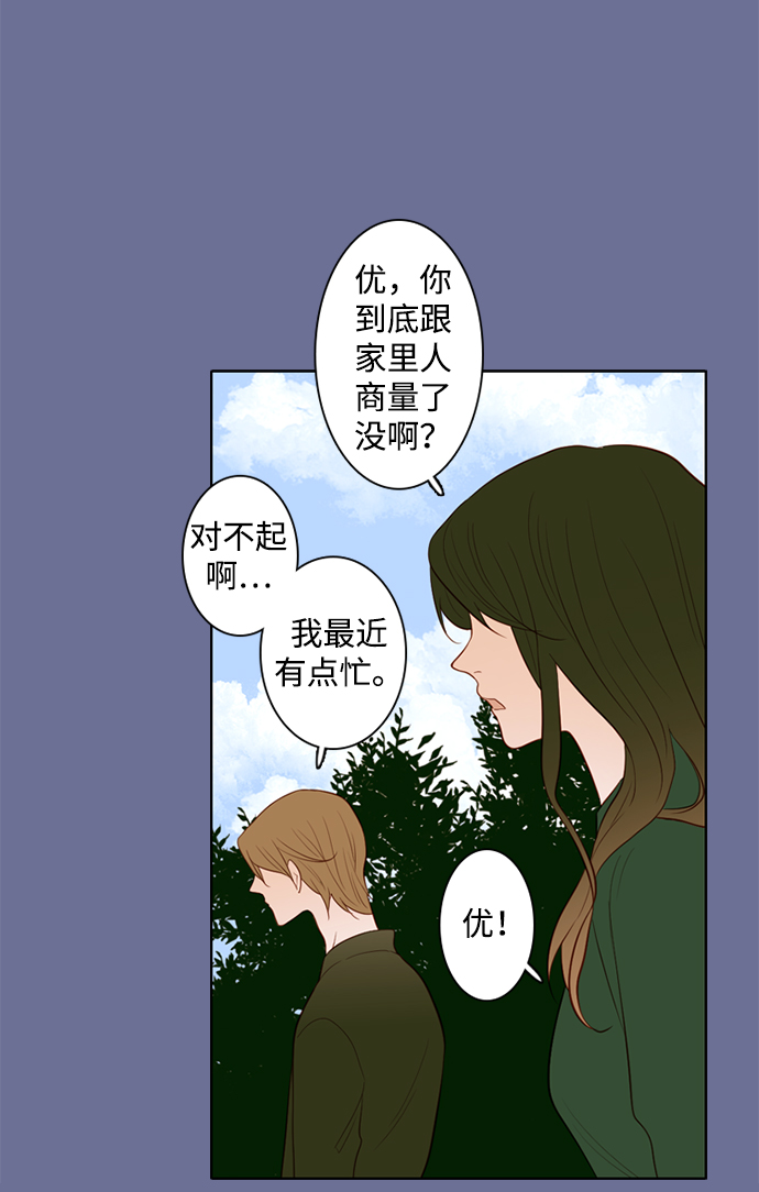 第22话17