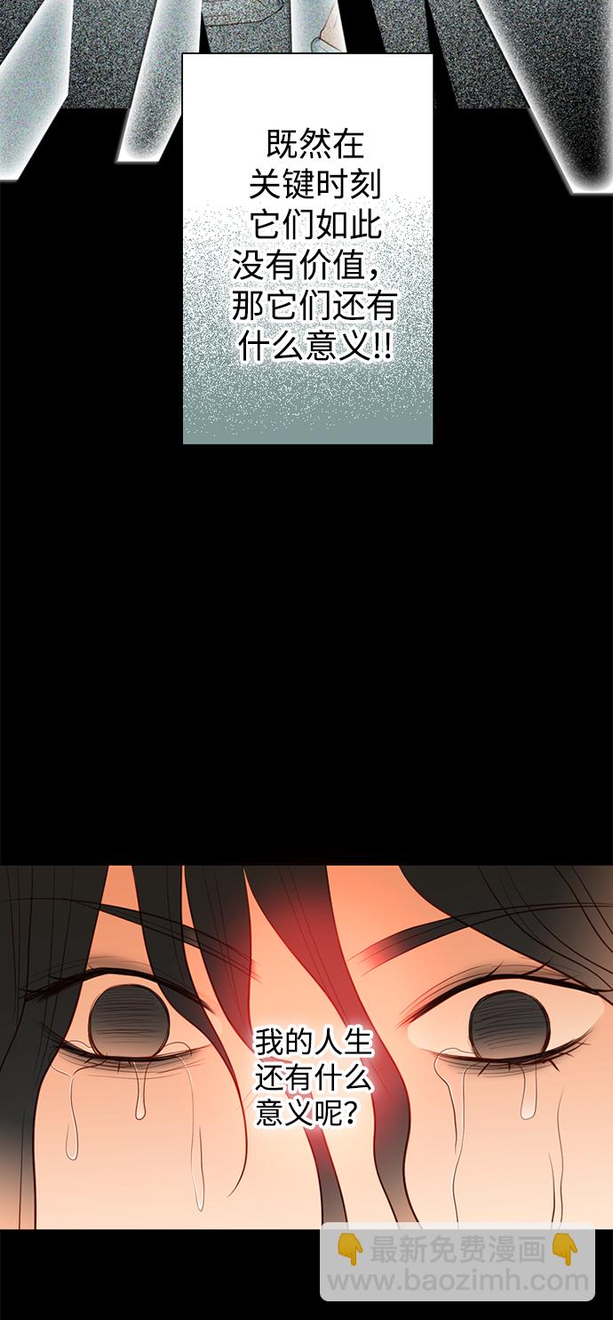 第22话30
