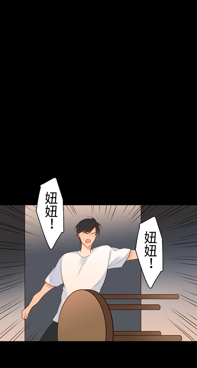第22话31