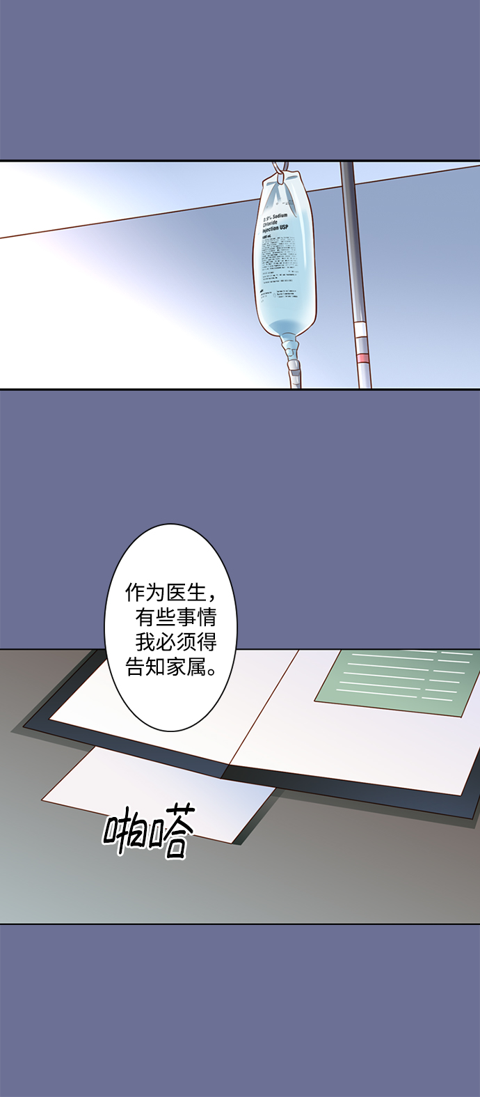 第22话34